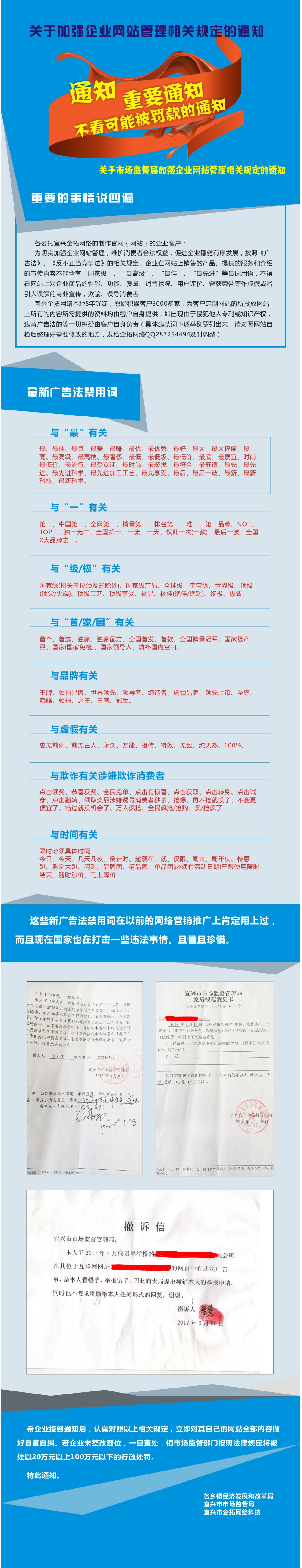重要声明！重要声明！重要声明！