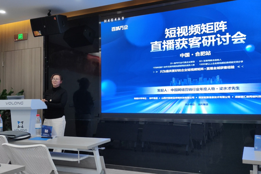 专业设备