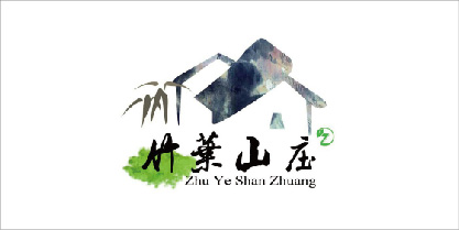 竹叶山庄