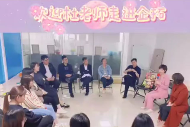 欢迎杜老师走进企拓